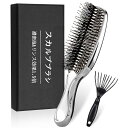 ヘアブラシ くし 髪の毛 サラサラ スカルプブラシ 頭皮ブラシ 乾湿両用 濃密泡&リンス効果1.5倍 ヘアーブラシ ヘアケアブラシ サラサラになるブラシ サロン仕上げの艶髪を実現