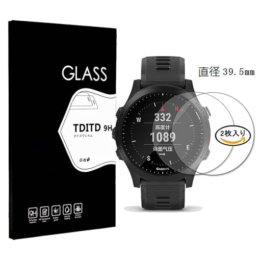 ガラスフィルム 【2枚入】 GARMIN(ガーミン) ForeAthlete 945 用 ガラスフィルム 日本旭硝子素材採用 高透過率 薄型 硬度9H 飛散防止処理 2.5D ラウンドエッジ加工 自動吸着 GARMIN ガーミン 用 ランニングウォッ ガラスフィルム 【2枚入】 GARMIN(ガーミン) ForeAthlete 945 用 ガラスフィルム 日本旭硝子素材採用 高透過率 薄型 硬度9H 飛散防止処理 2.5D ラウンドエッジ加工 自動吸着 GARMIN ガーミン 用 ランニングウォッ