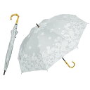 傘 レディース 日傘 uvカット 遮光 長傘 日傘兼用雨傘 レディース 超軽量 約250g バンブーハンドル 母の日のプレゼント 敬老の日 ギフト 誕生日プレゼ...