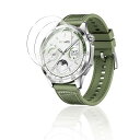 HUAWEI WATCH GT 4 46mmガラスフィルム watch gt4 46mm液晶保護フィルム huawei watch gt 4 フィルム 2023 watch gt 4保護フィルム46mm 日本旭硝子素材採用 高透過率 薄型 硬度9H