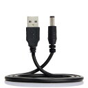 USB 2.0 オス A タイプから 5.5 x 2.5mm DC 5V 電源プラグ バレルコネクタ 充電ケーブル 80cm
