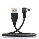 USB 2.0 Aタイプ オスから右角度 90度 5.5 x 2.5mm DC 5V 電源プラグ バレルコネクター 充電ケーブル