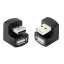 CY 2pcs USB 2.0オス-メス拡張アダプタロープロファイルアップ&ダウン方向角度360度