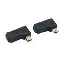 2個90度左&右角度付きミニUSB 5ピンオスto メス拡張アダプタ
