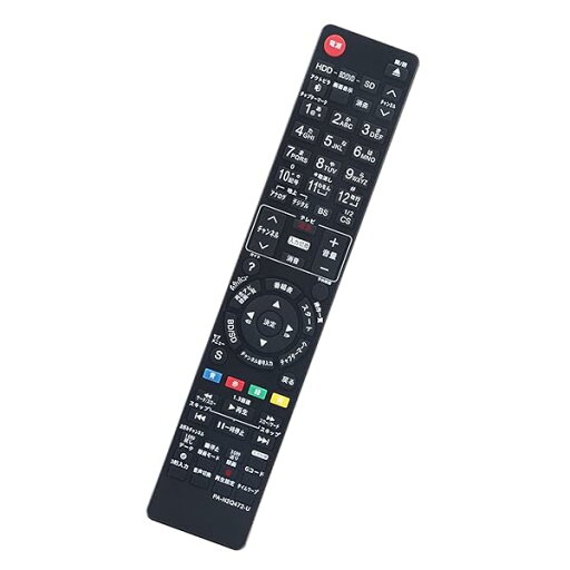 代用リモコン replace for パナソニック リモコン ブルーレイ Panasonic ディーガ N2QAYB000554 DMR-BR585 DMR-BWT2100 DMR-BWT1100 DMR-BW890 MR-BW690 DMR-BR5 代用リモコン replace for パナソニック リモコン ブルーレイ Panasonic ディーガ N2QAYB000554 DMR-BR585 DMR-BWT2100 DMR-BWT1100 DMR-BW890 MR-BW690 DMR-BR5