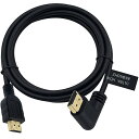 8K HDMIケーブル L字、HDMI 2.1ケーブル1.8M 超高速 UHD 48Gbps 右向き L型オス-オスケーブル 対応 8K 60Hzビデオと3D HDR TV/Xbox /PS4 /PS5(2)