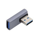 USB 3.0 Type A オス - メス 延長 電源 データ ビデオアダプター ロープロファイル 左角度 10Gbps データ 5V 電源