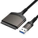 SATAからUSBナイロン編組ケーブル USB 3.0~2.5インチ SATAハードドライブ外付け変換アダプタ SSD/HDDデータ転送用(2)