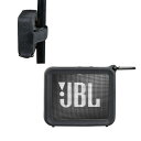 JBL GO 2 Bluetoothスピーカー専用保護収納シリカゲルシェル-Hermitshell(ブラック)(2)