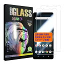 対応 Xperia 5 V SO-53D ガラスフイルム 【2枚セット- AGC旭硝子 - 高 品質】 xperia 5v フイルム さらさら xperia5 第5世代 液晶 保護フィルム エクスペリア5 v 強化ガラス ケース 【 日本旭硝子素材採