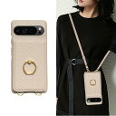 google pixel9 pro ケース ショルダー ストラップ pixel9 ケース 薄型 かわいい スマホケース pixel 9 pro ケース ショルダー 可愛い ピクセル9 ケース 携帯ケース 斜めかけ 肩掛け 首掛け 紐付き 韓国 軽量