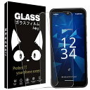 BX3 plus スマホ保護フィルム【2枚セット】BX3 / SX4 ガラスフィルム 硬度9H 厚さ0.26 旭硝子製素材 DIGNO BX3 用の 強化ガラスフィルム 液晶 DIGNO SX4 Wi-Fi ガラスフィルム クリア キズ防止 飛散防止(2)