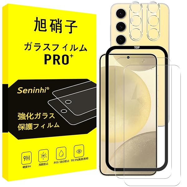Galaxy S25 5G ガラスフィルム ガイド枠付き 【2枚強化ガラス+2枚レンズ保護+ガイド枠】 galaxys25 フィルム レンズフィルム 指紋防止 レンズ/液晶 保護フィルム ギャラクシーS25 硬度9H 耐衝撃 飛散防止 自動吸着 気泡