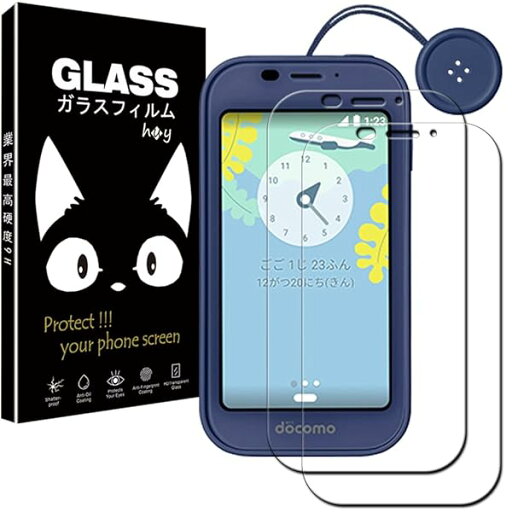 AQUOS キッズケータイ SH-03M ガラスフィルム 液晶保護フィルム 旭硝子素材採用 強化ガラス フィルム 硬度9H 超薄 2.5D 耐衝撃 撥油性 超耐久 耐指紋 飛散防止処理 キッズケータイ SH-03M専用 AQUOS キッズケータイ SH-03M ガラスフィルム 液晶保護フィルム 旭硝子素材採用 強化ガラス フィルム 硬度9H 超薄 2.5D 耐衝撃 撥油性 超耐久 耐指紋 飛散防止処理 キッズケータイ SH-03M専用