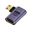 左角度 ミニ HDMI オス - HDMI 2.1 メス UHD 延長 ゴールド コンバーター アダプター 8K 60hz HDTV対応(2)