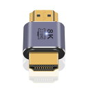 8K HDMI オスオスアダプタ、HDMI 変換アダプタ 8K 、48Gbps 超高速 HDMI2.1オス-オス変換アダプタコネクタ PS5/PS4用 対応 Xbox Series UHD eARC 3D TV PC Switchなど適用、1枚