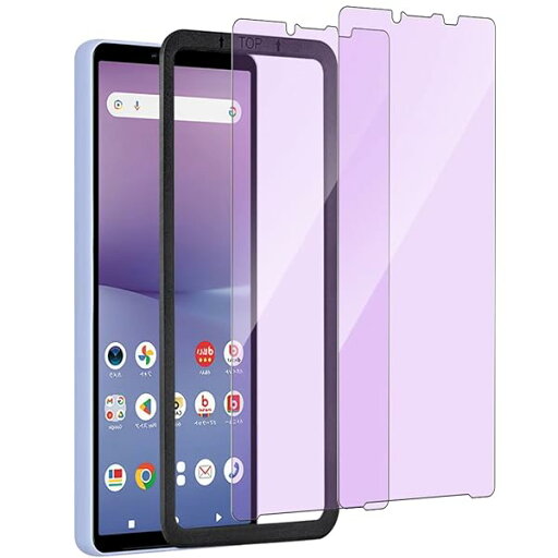 【ブルーライトカット】 for Xperia 10 VI | Xperia 10 V ガラスフィルム ガイド枠付き【2枚セット】 エクスペリア 10 V SO-52D SOG11 フィルム 日本旭硝子素材採用 強化ガラス 保護フィルム 気泡防止 眼精 【ブルーライトカット】 for Xperia 10 VI | Xperia 10 V ガラスフィルム ガイド枠付き【2枚セット】 エクスペリア 10 V SO-52D SOG11 フィルム 日本旭硝子素材採用 強化ガラス 保護フィルム 気泡防止 眼精