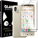 シンプルスマホ6 ガラスフィルム【2枚入】+SHARP シンプルスマホ6/sumaho6レンズ保護フィルム【2枚入】 BASIO active SHG09 強化...