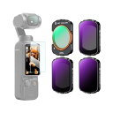 DJI OSMO Pocket 3用磁気式フィルター CPL+ND16+ND64+ND256 コントラスト強調 反射除去 減光 高透過率 28層ナノコーティング...