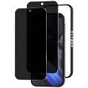 180度(前から约28度の視角)覗き見防止フィルム pixel9/9 Pro 覗き見防止フィルム ピクセル9/9Pro ガラスフィルム 覗き見防止...