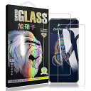 対応 ASUS Zenfone 8 Flip ZS672KS ガラスフイルム 【2枚セッ-AGC旭硝子 - 高 品質】 zenfone8 flip フイルム さらさら zs672ks 液晶 保護フィルム 強化ガラス ケース 【 日本旭硝子素材採用 硬(2)