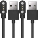 for Pedrain スマートウォッチ ケーブル, USB 磁気充電ケーブル 磁気吸着 1メートル 対応 Pedrain IDW13 1.8インチ大画面 スマートウォッチ / TOOBUR IDW13 1.8