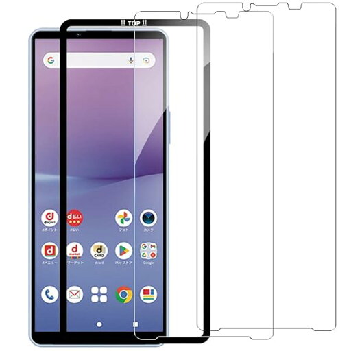 【2枚セット】 Xperai 10 VI ガラスフィルム | Xperia 10 V ガラスフィルム ガイド枠付きエクスペリア10 V SO-52D SOG11 フィルム 硬度9H 高透過率 飛散防止 強化ガラス 耐衝撃 保護フィルム 指紋防止 気泡 【2枚セット】 Xperai 10 VI ガラスフィルム | Xperia 10 V ガラスフィルム ガイド枠付きエクスペリア10 V SO-52D SOG11 フィルム 硬度9H 高透過率 飛散防止 強化ガラス 耐衝撃 保護フィルム 指紋防止 気泡