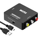 HDMI to RCA 変換コンバーター HDMI to AV変換アダプタ 1080P対応 PAL/NTSC切り替え アナログ変換 音声出力 USB給電ケーブル付きXbox/PC/DVD/PS3/PS4/PS5PC/BDプレーヤー/switchなど対