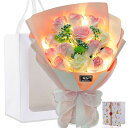 光る LED ライト 付き ソープフラワー 花束 バラ 造花 誕生日 母の日 父の日 母のひプレゼント お祝い 女性 退職祝い 結婚祝い 花 発表会 フラワー ...