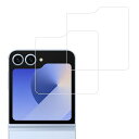 Galaxy Z Flip6 SC-54E ガラスフィルム【2枚入り】Galaxy Z Flip6 SC-54E ガラスフィルム (2枚) 国産硝子素材製 全面...