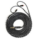 【KBEAR ST12Plus】2pin4.4mm kbearケーブル リケーブル 8本編み込み 高純度 4N 無酸素銅に銀メッキ アルミニウム陽極酸化プロセス KZ CCA KBEAR イヤホン適用 ZSTX/castor/ZSN Pro/ZSN