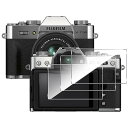 【3枚入り】対応 FUJIFILM X-T30 II ガラスフィルム 強化ガラス 硬度9H 超高透過率 傷つけ防止 疎水疎油 指紋·汚れ防止 全面保護 耐衝撃 飛散防止 高感度タッチ 気泡ゼロ 自動吸着 貼り付け簡単 保護フィルム