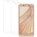 【2枚入り】AQUOS sense2 SHV43 SH-01L SH-M08 ガラスフィルム (2枚) 国産硝子素材製 SHV43 強化ガラス SH-01L 保護 フィルム