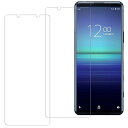 【2枚入り】Xperia 5 III SO-53B SOG05 Xperia 5 II SO-52A SOG02 ガラスフィルム (2枚) 国産硝子素材製 SO...
