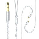KBEAR Glint リケーブル mmcx4.4mm イヤホン有線リケーブル 単線54芯 合計108芯の高純度コア 5N無酸素銅メッキ銀アップグレードケーブル アルミニウム合金酸化砂銀部品 Litz構造 ケーブル 音質改善 イヤモニ