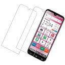 【2枚入り】ZTE かんたんスマホ4 A402ZT ガラスフィルム 国産硝子素材製 全面保護 強化ガラス A402ZT 保護 フィルム
