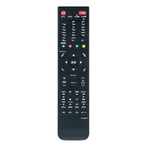 代用リモコン replace for 東芝 TOSHIBA REGZA レグザ ブルーレイ リモコン SE-R0457 SE-R0435 79106485 79106684 DBR-Z510 DBR-Z520 DBR-Z420 DBR-Z410 代用リモコン replace for 東芝 TOSHIBA REGZA レグザ ブルーレイ リモコン SE-R0457 SE-R0435 79106485 79106684 DBR-Z510 DBR-Z520 DBR-Z420 DBR-Z410