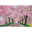 社 1000ピース ジグソーパズル 日本風景 桜に染まる権現堂提-埼玉 (50×75cm) 10-817s のり付き ヘラ付き 点数券付き