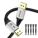 4K DisplayPortケーブル 15M ディスプレイポートケーブル ロング 高速ゲーミング DP1.2ケーブル 21.6Gbps DPコード 4K@60Hz/2K@165Hz FreeSync G-Sync、HD映画、HDR、PC、モニターに対(2)