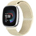 伸縮性のある編組バンド Fitbit Versa 3/Versa 4/Sense 2/Sense 女性男性、調整可能なストレッチ ナイロン ブレスレット ソロ ...