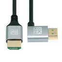 8K HDMI 2.1 超薄型HDTVケーブル 1m 4K ハイパーフレキシブル スリムコード 直角 90度 Type-A オス - オス コンピューター HDTV プロジェクター ホームシアター用