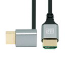 8K HDMI 2.1 超薄型HDTVケーブル 1m 4K ハイパー超柔軟スリムコード ダウンアングル 90度 Type-A オス-オス コンピュータ HDTV プロジェクター ホームシアター用