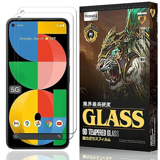 【2枚】対応 For Google Pixel 5a 5G ガラスフィルム For Google Pixel 5a 5G フィルム For Google Pixel 5a 5G 液晶保護フィルム For Google Pixel 5a 5G 液晶 ガ 【2枚】対応 For Google Pixel 5a 5G ガラスフィルム For Google Pixel 5a 5G フィルム For Google Pixel 5a 5G 液晶保護フィルム For Google Pixel 5a 5G 液晶 ガ