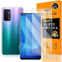対応 OPPO A54 5G ガラスフイルム 【 】【2枚セット 日本製素材 - 高 品質 】 oppo a55s 5g フイルム 強化ガラス 液晶 OPG02 保護フィルム ふぃるむ ケース 撥油性 超耐久 高光沢 超薄型 液晶 硬度9H 防指紋(2)