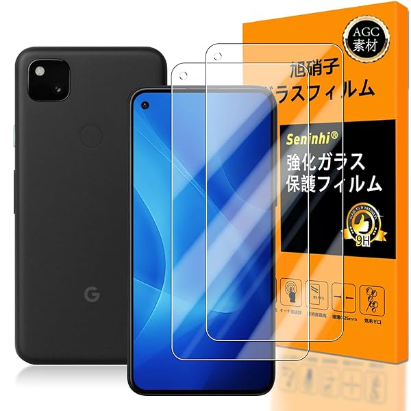 対応 Google Pixel 4a 4G ガラスフイルム 【 】【2枚セット 日本製素材 - 高 品質 】 Pixel 4a フイルム 強化ガラス 液晶 グーグル ピクセル4a 保護フィルム ふぃるむ ケース 撥油性 超耐久 高光沢 超薄型 液晶