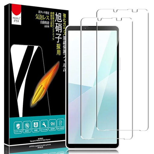 ガラスフィルム For Xperia 10 VI 専用 フィルム 9H硬度 耐衝撃 飛散防止 自動吸着 2.5Dラウンドエッジ 高透過率 高感度 エクスペリア 10 vi 用 保護フィルム【2枚入り】 ガラスフィルム For Xperia 10 VI 専用 フィルム 9H硬度 耐衝撃 飛散防止 自動吸着 2.5Dラウンドエッジ 高透過率 高感度 エクスペリア 10 vi 用 保護フィルム【2枚入り】