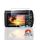 用 OM SYSTEM Tough TG-7 / TG-6 ガラスフィルム 2枚 【国産AGC旭硝子素材】 用 OM SYSTEM Tough TG-7 フィル...