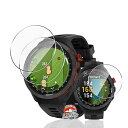 用 Garmin Approach S70 47mm ガラスフィルム 保護フィルム 【3枚セット 国産旭硝子素材】 用 ガーミンApproach S70 47M...