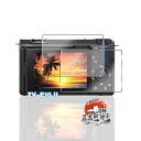用 SONY ZV-E10 II ガラスフィルム 2枚 【国産AGC旭硝子素材】 用 ZV-E10 II フィルム 全面保護 用 ZV-E10M2 保護フィルム 耐衝撃 硬度9H 用 ZV-E10 II 液晶 ガラス フィルム 高透過率 超薄型 飛散