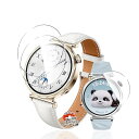 用 HUAWEI WATCH GT 5 41mm ガラスフィルム 保護フィルム 【3枚セット 国産AGC旭硝子素材】 用 watch gt 5 41mm フィル...